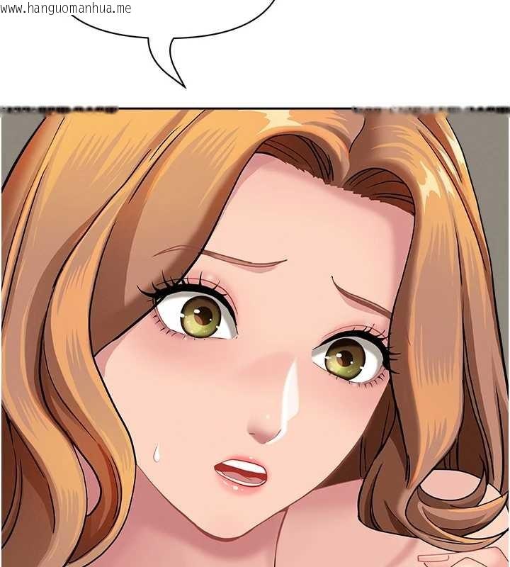 韩国漫画罪爱人妻韩漫_罪爱人妻-第16话-因下属的前戏爽翻天在线免费阅读-韩国漫画-第119张图片