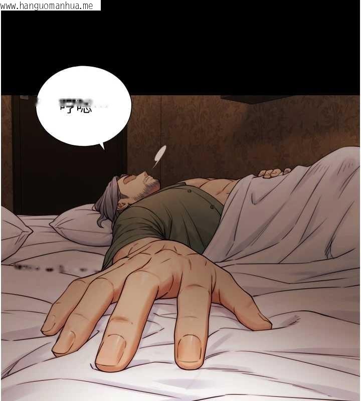 韩国漫画与生巨来韩漫_与生巨来-第6话-小穴按摩在线免费阅读-韩国漫画-第25张图片