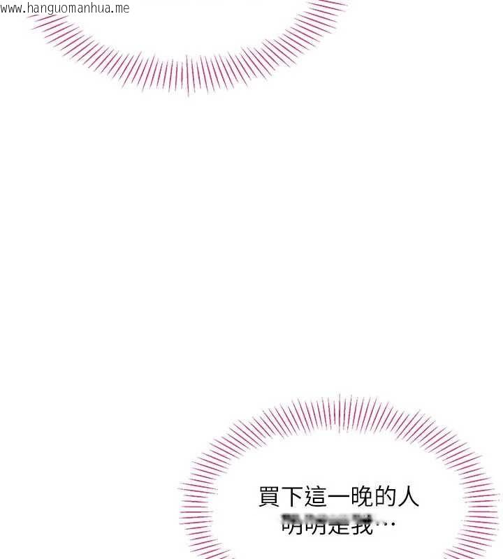 韩国漫画倒追游戏韩漫_倒追游戏-第33话-学姐妳想在这里做吗?在线免费阅读-韩国漫画-第162张图片