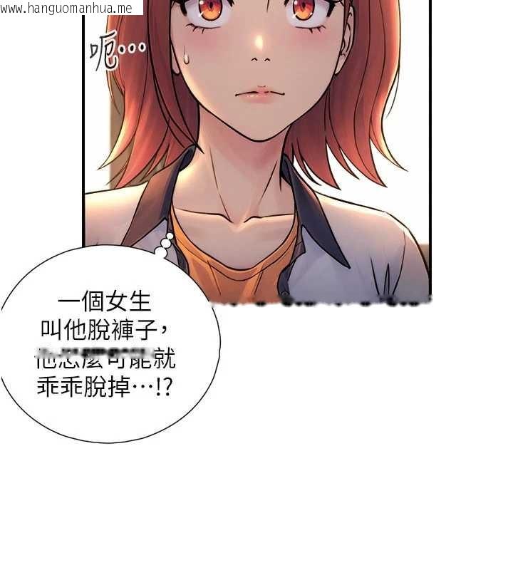 韩国漫画与生巨来韩漫_与生巨来-第3话-不愧是最大的男人…在线免费阅读-韩国漫画-第37张图片