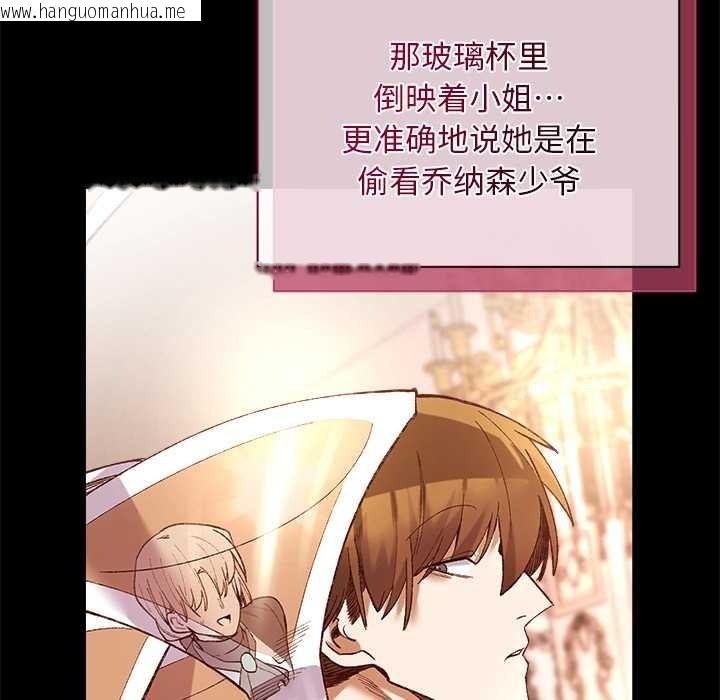 韩国漫画小姐由我来守护韩漫_小姐由我来守护-第1话在线免费阅读-韩国漫画-第203张图片