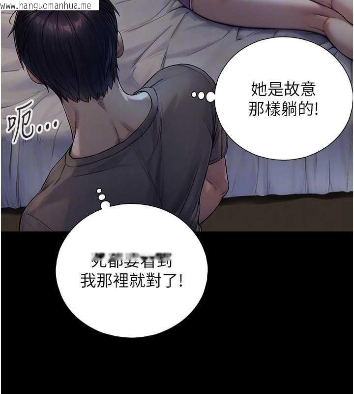 韩国漫画与生巨来韩漫_与生巨来-第7话-姐姐的诱惑在线免费阅读-韩国漫画-第120张图片