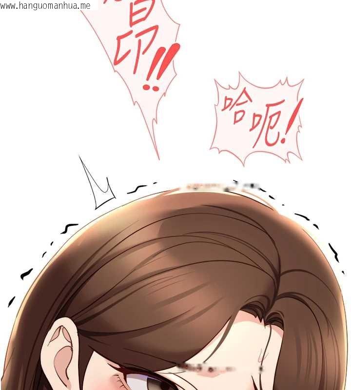 韩国漫画鲁蛇社畜的金手指韩漫_鲁蛇社畜的金手指-第54话-肉棒免费吃到饱在线免费阅读-韩国漫画-第46张图片