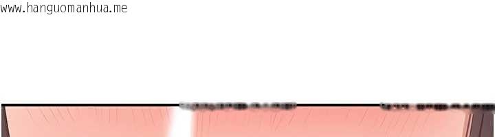 韩国漫画倒追游戏韩漫_倒追游戏-第33话-学姐妳想在这里做吗?在线免费阅读-韩国漫画-第147张图片