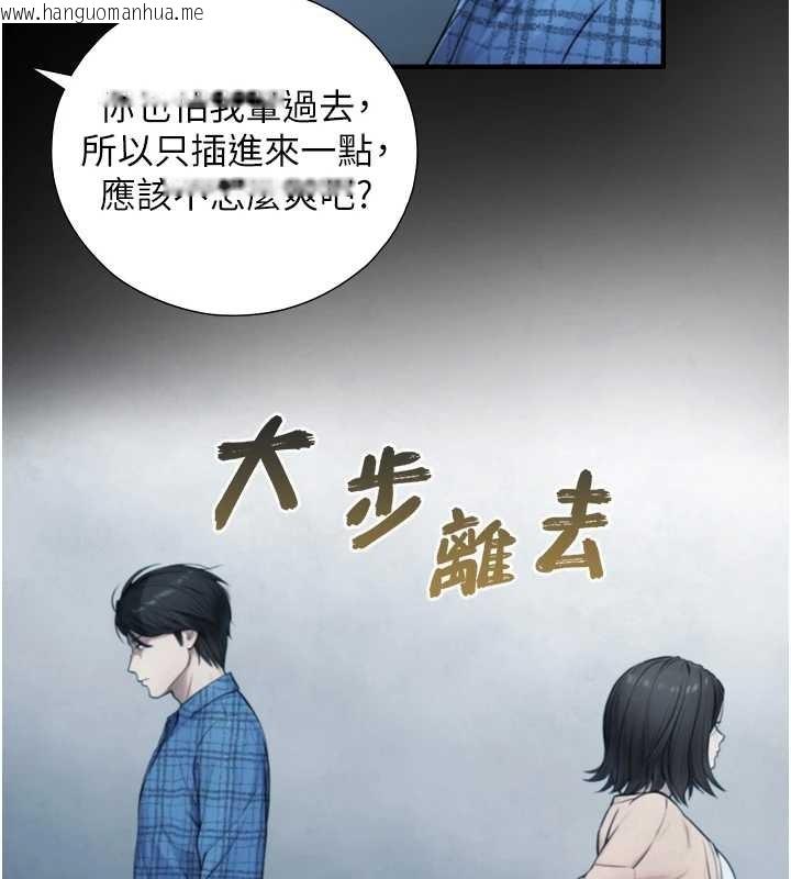 韩国漫画与生巨来韩漫_与生巨来-第6话-小穴按摩在线免费阅读-韩国漫画-第105张图片