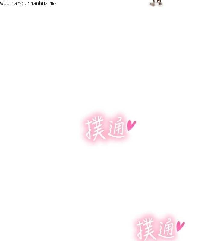 韩国漫画与生巨来韩漫_与生巨来-第3话-不愧是最大的男人…在线免费阅读-韩国漫画-第132张图片