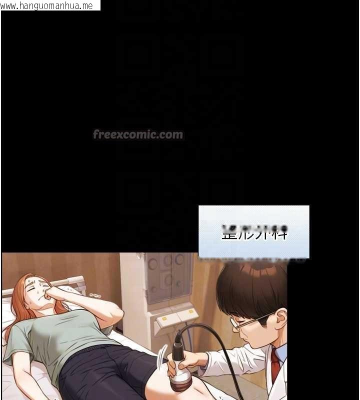 韩国漫画与生巨来韩漫_与生巨来-第4话-爱运动的美女在线免费阅读-韩国漫画-第84张图片