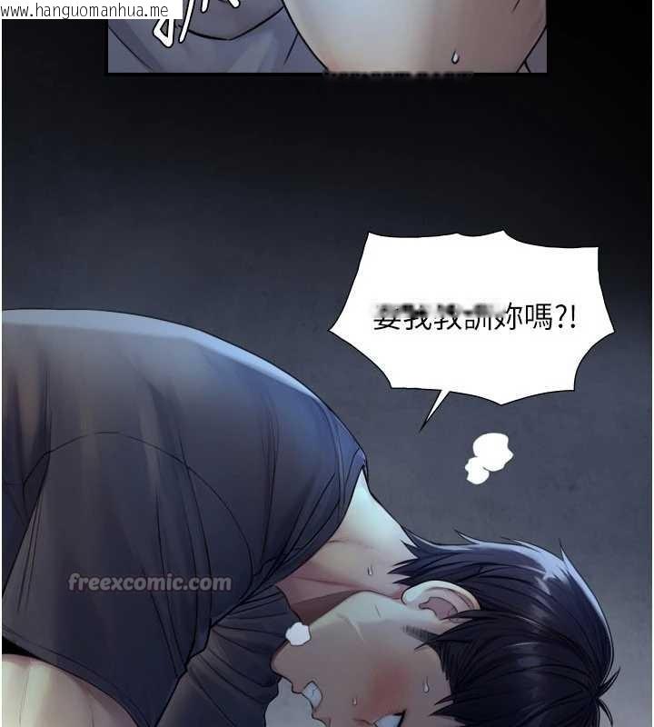 韩国漫画与生巨来韩漫_与生巨来-第7话-姐姐的诱惑在线免费阅读-韩国漫画-第14张图片