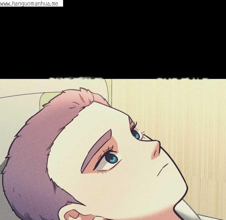 韩国漫画我的傻瓜男友韩漫_我的傻瓜男友-第44话在线免费阅读-韩国漫画-第43张图片