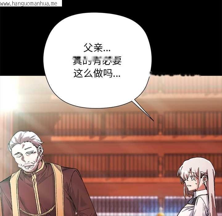 韩国漫画小姐由我来守护韩漫_小姐由我来守护-第1话在线免费阅读-韩国漫画-第105张图片