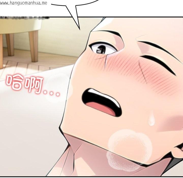 韩国漫画夫妇游戏韩漫_夫妇游戏-第60话在线免费阅读-韩国漫画-第41张图片