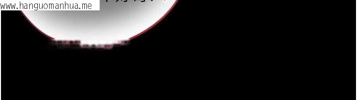 韩国漫画与生巨来韩漫_与生巨来-第6话-小穴按摩在线免费阅读-韩国漫画-第151张图片