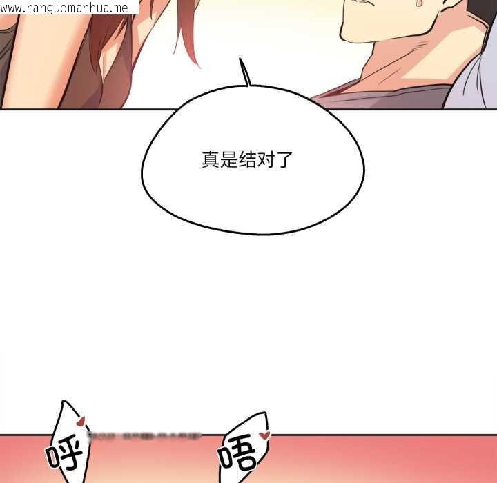 韩国漫画爸爸也疯狂韩漫_爸爸也疯狂-第42话在线免费阅读-韩国漫画-第27张图片