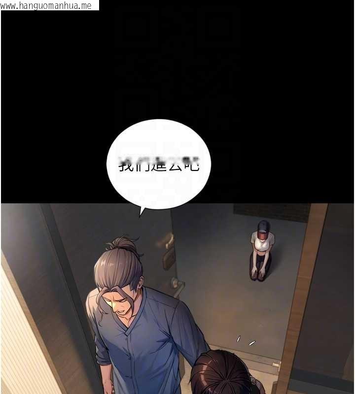 韩国漫画与生巨来韩漫_与生巨来-第4话-爱运动的美女在线免费阅读-韩国漫画-第105张图片