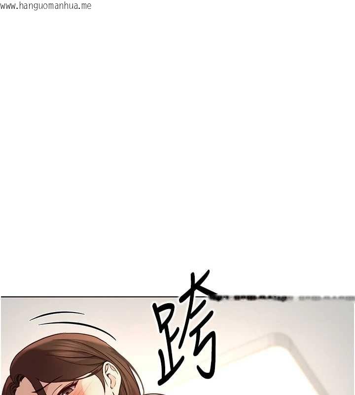 韩国漫画鲁蛇社畜的金手指韩漫_鲁蛇社畜的金手指-第54话-肉棒免费吃到饱在线免费阅读-韩国漫画-第169张图片