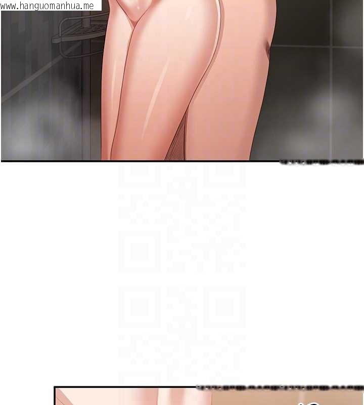 韩国漫画倒追游戏韩漫_倒追游戏-第33话-学姐妳想在这里做吗?在线免费阅读-韩国漫画-第118张图片