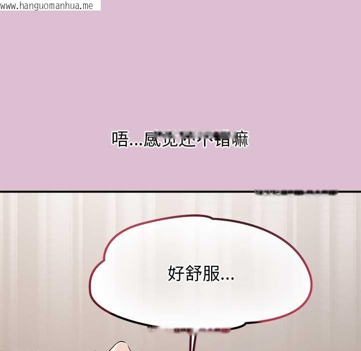 韩国漫画公主殿下要收种子啦！/公主抢孕大作战韩漫_公主殿下要收种子啦！/公主抢孕大作战-第15话在线免费阅读-韩国漫画-第128张图片