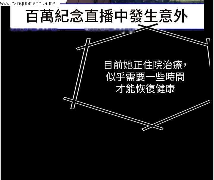 韩国漫画与生巨来韩漫_与生巨来-第4话-爱运动的美女在线免费阅读-韩国漫画-第78张图片