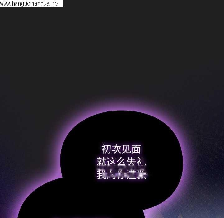 韩国漫画男人稀缺的异世界韩漫_男人稀缺的异世界-第18话在线免费阅读-韩国漫画-第74张图片