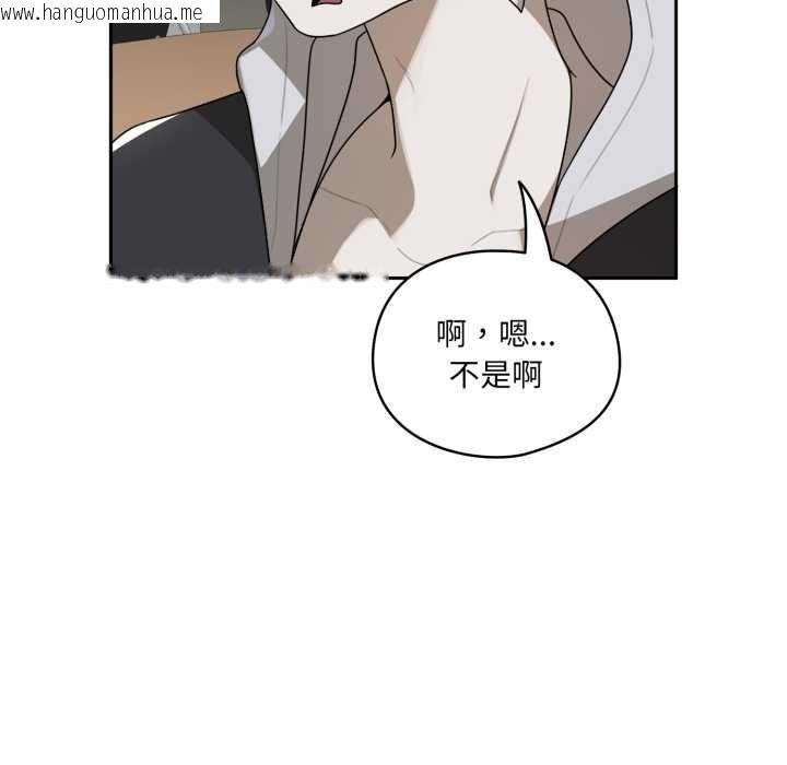 韩国漫画野兽的王国/野兽的乐章韩漫_野兽的王国/野兽的乐章-第6话在线免费阅读-韩国漫画-第178张图片