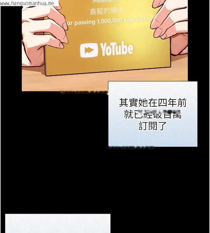 韩国漫画与生巨来韩漫_与生巨来-第4话-爱运动的美女在线免费阅读-韩国漫画-第58张图片