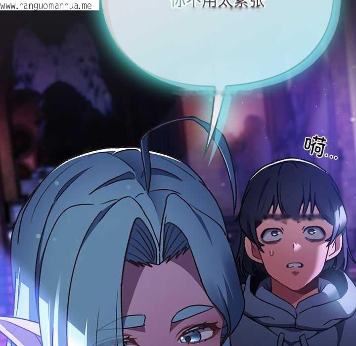 韩国漫画男人稀缺的异世界韩漫_男人稀缺的异世界-第18话在线免费阅读-韩国漫画-第31张图片