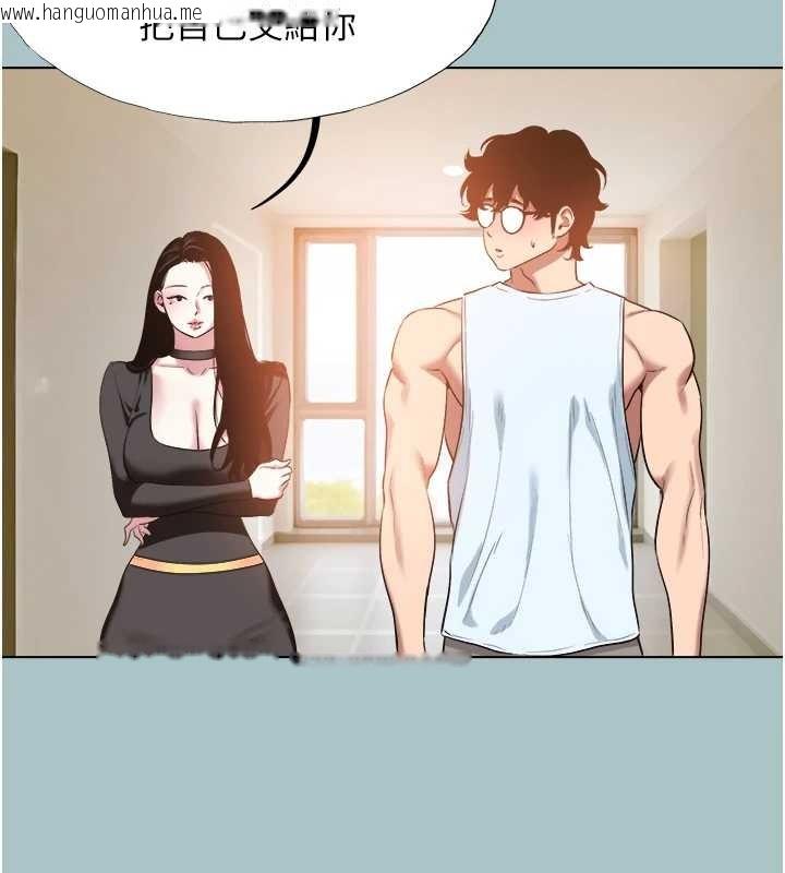 韩国漫画不要恋爱要打砲韩漫_不要恋爱要打砲-第26话-前女友上门诱惑在线免费阅读-韩国漫画-第27张图片