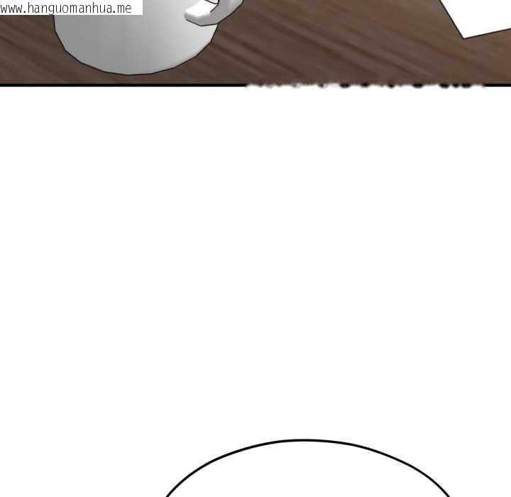 韩国漫画我的傻瓜男友韩漫_我的傻瓜男友-第44话在线免费阅读-韩国漫画-第122张图片