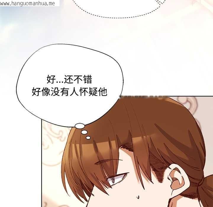 韩国漫画小姐由我来守护韩漫_小姐由我来守护-第1话在线免费阅读-韩国漫画-第53张图片