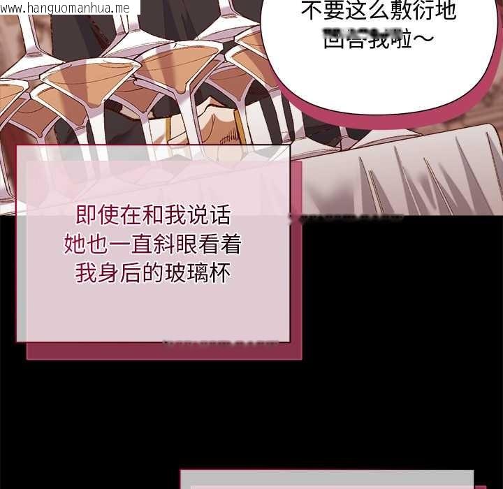 韩国漫画小姐由我来守护韩漫_小姐由我来守护-第1话在线免费阅读-韩国漫画-第202张图片