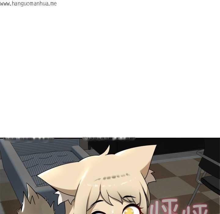 韩国漫画野兽的王国/野兽的乐章韩漫_野兽的王国/野兽的乐章-第6话在线免费阅读-韩国漫画-第51张图片