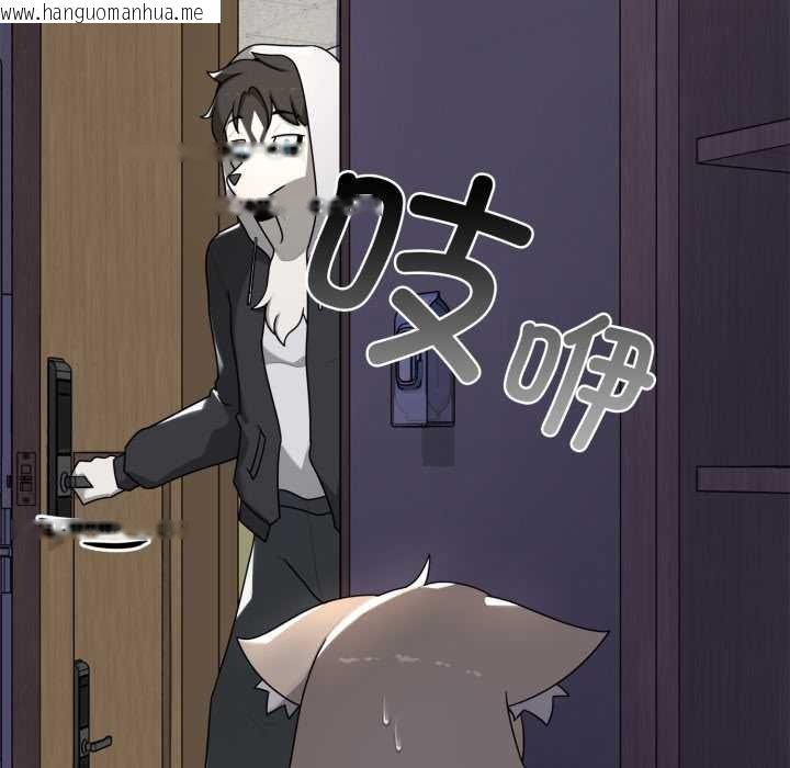 韩国漫画野兽的王国/野兽的乐章韩漫_野兽的王国/野兽的乐章-第6话在线免费阅读-韩国漫画-第34张图片