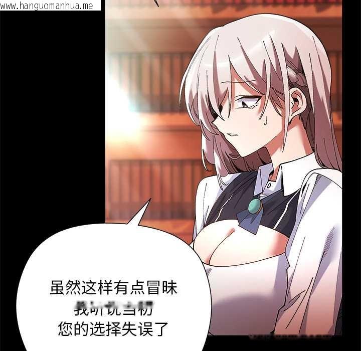 韩国漫画小姐由我来守护韩漫_小姐由我来守护-第1话在线免费阅读-韩国漫画-第109张图片