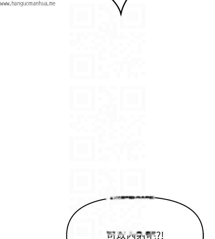 韩国漫画鲁蛇社畜的金手指韩漫_鲁蛇社畜的金手指-第54话-肉棒免费吃到饱在线免费阅读-韩国漫画-第49张图片