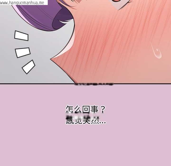 韩国漫画公主殿下要收种子啦！/公主抢孕大作战韩漫_公主殿下要收种子啦！/公主抢孕大作战-第15话在线免费阅读-韩国漫画-第142张图片