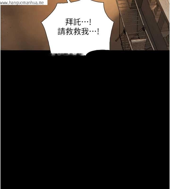 韩国漫画与生巨来韩漫_与生巨来-第4话-爱运动的美女在线免费阅读-韩国漫画-第102张图片