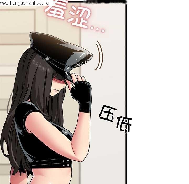 韩国漫画发小碰不得/强制催眠韩漫_发小碰不得/强制催眠-第101话在线免费阅读-韩国漫画-第17张图片