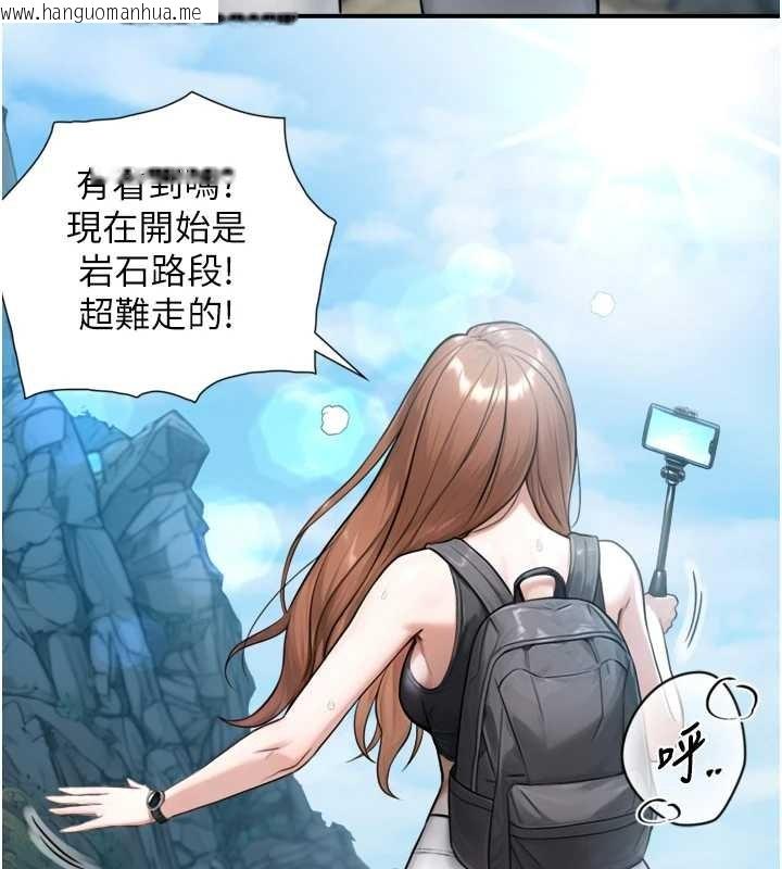 韩国漫画与生巨来韩漫_与生巨来-第4话-爱运动的美女在线免费阅读-韩国漫画-第66张图片