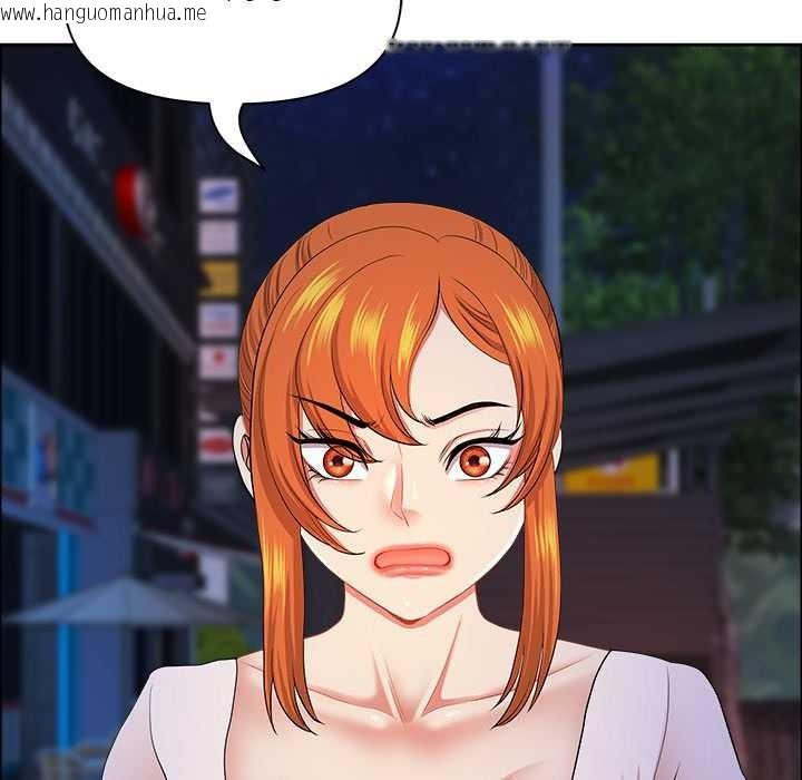 韩国漫画最强男人韩漫_最强男人-第57话在线免费阅读-韩国漫画-第122张图片