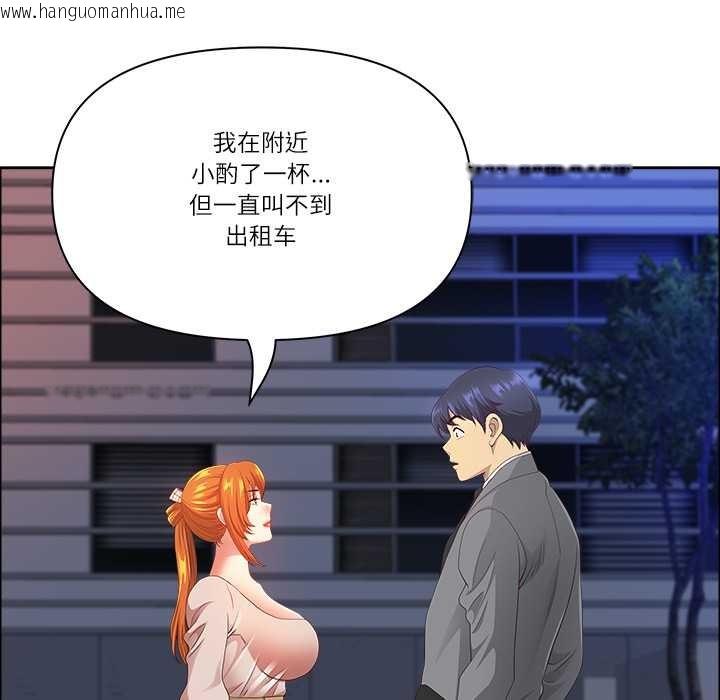 韩国漫画最强男人韩漫_最强男人-第57话在线免费阅读-韩国漫画-第22张图片