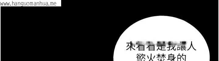 韩国漫画与生巨来韩漫_与生巨来-第7话-姐姐的诱惑在线免费阅读-韩国漫画-第52张图片