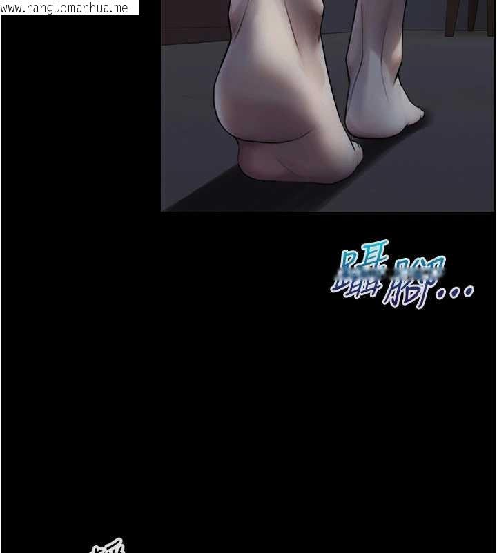 韩国漫画与生巨来韩漫_与生巨来-第5话-拜托再深一点…在线免费阅读-韩国漫画-第133张图片