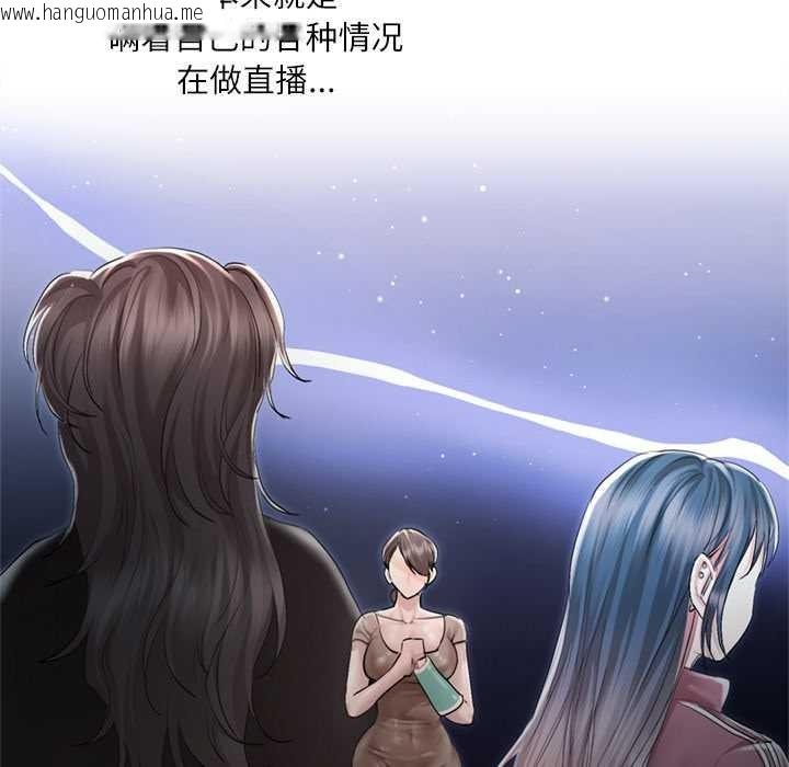 韩国漫画契约的代价/要命的契约韩漫_契约的代价/要命的契约-第10话在线免费阅读-韩国漫画-第64张图片