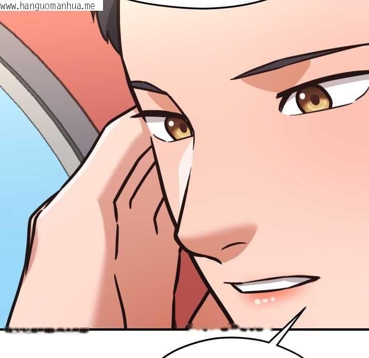 韩国漫画我的傻瓜男友韩漫_我的傻瓜男友-第44话在线免费阅读-韩国漫画-第82张图片