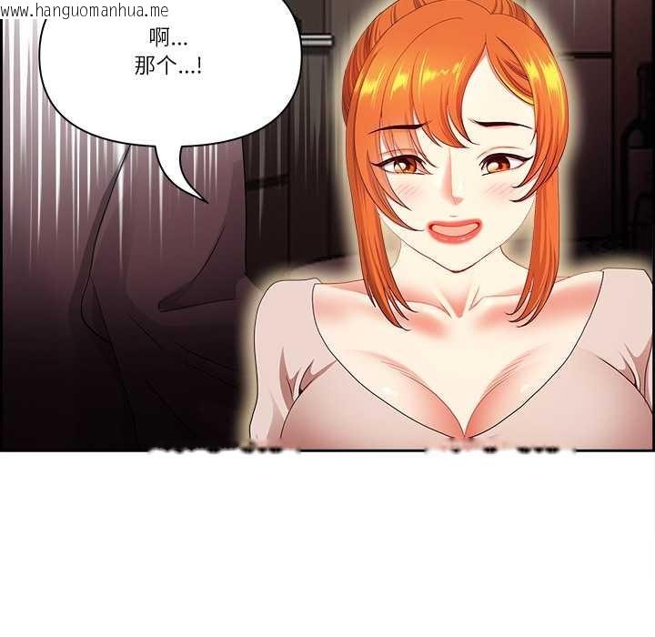 韩国漫画最强男人韩漫_最强男人-第57话在线免费阅读-韩国漫画-第55张图片