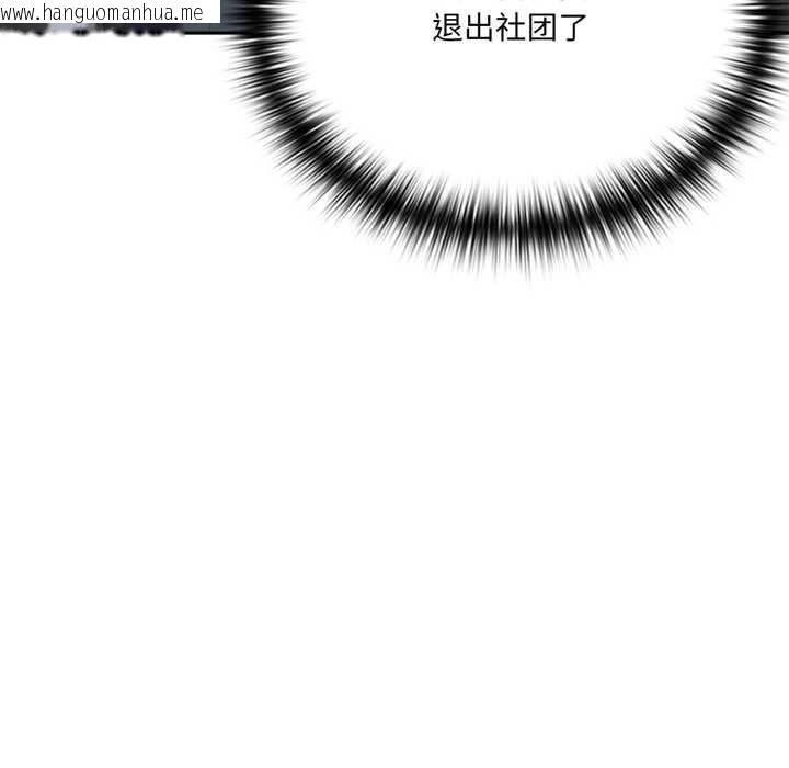 韩国漫画野兽的王国/野兽的乐章韩漫_野兽的王国/野兽的乐章-第6话在线免费阅读-韩国漫画-第24张图片