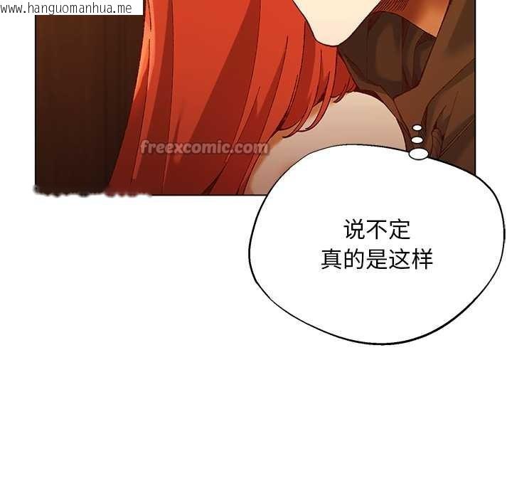 韩国漫画小姐由我来守护韩漫_小姐由我来守护-第2话在线免费阅读-韩国漫画-第14张图片