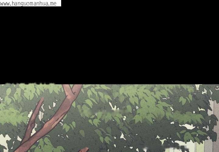 韩国漫画我的傻瓜男友韩漫_我的傻瓜男友-第44话在线免费阅读-韩国漫画-第1张图片