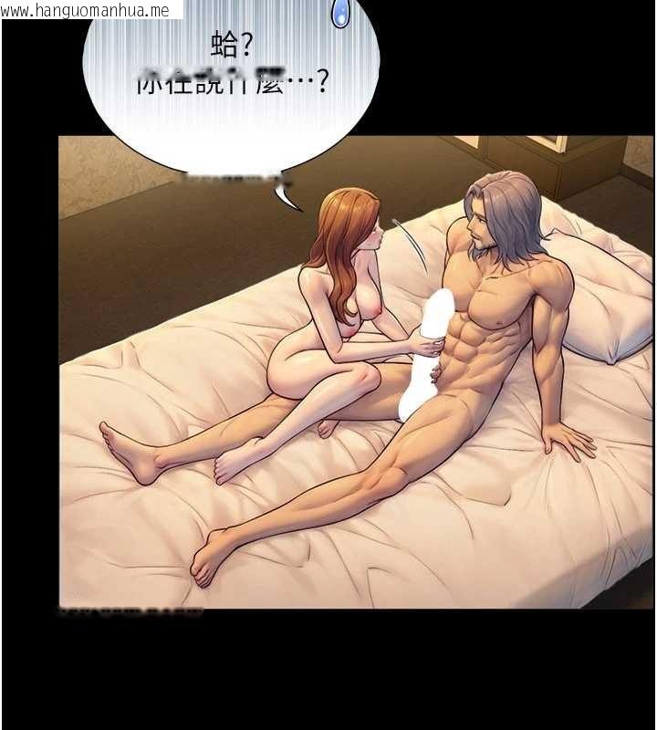 韩国漫画与生巨来韩漫_与生巨来-第5话-拜托再深一点…在线免费阅读-韩国漫画-第34张图片