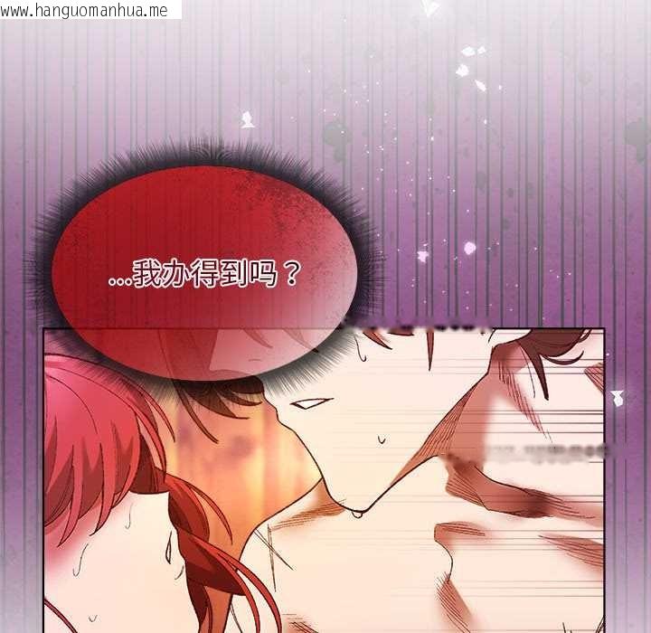 韩国漫画小姐由我来守护韩漫_小姐由我来守护-第2话在线免费阅读-韩国漫画-第134张图片